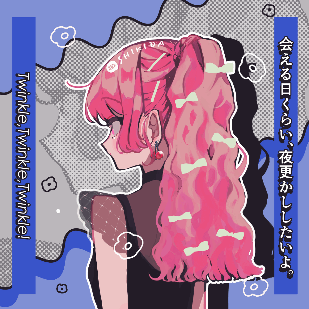 【自主制作】会える日くらい【GIF】-1
