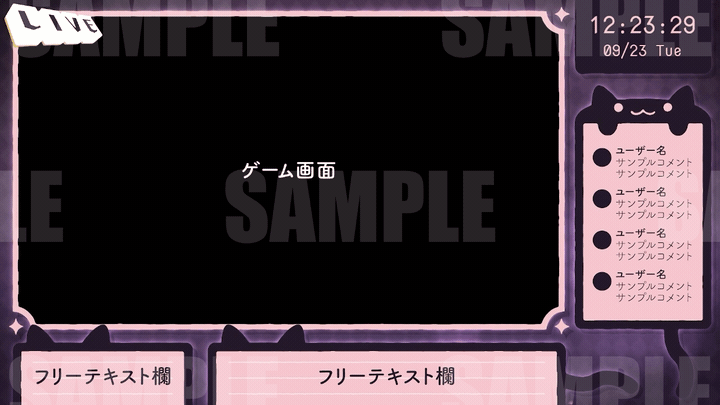 ゲーム実況配信画面 デザイン-1