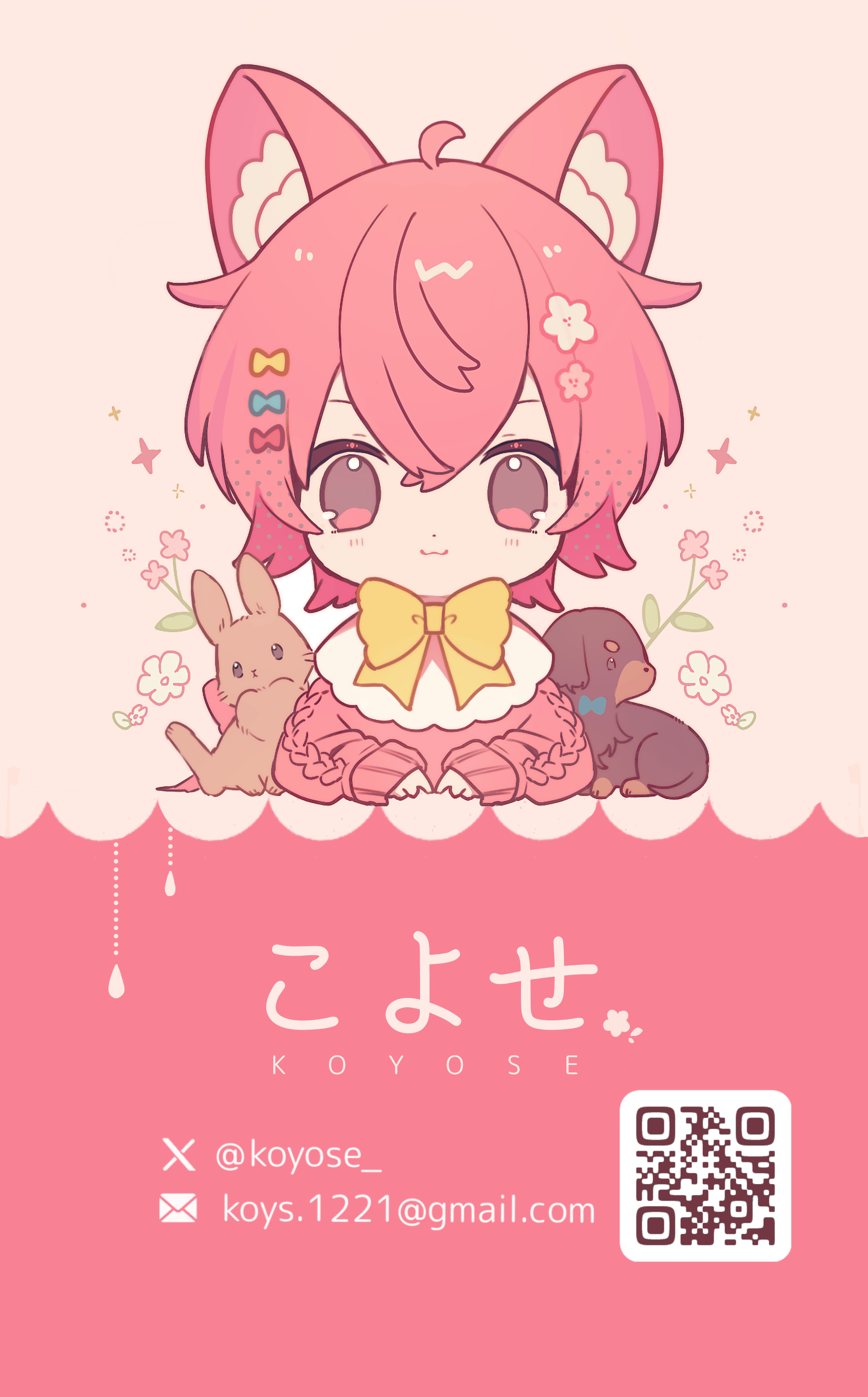 LANくん 等身 シクフォニ ねむねむイラスト