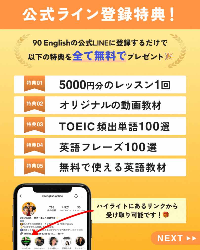 インスタグラム投稿CTA画像-1