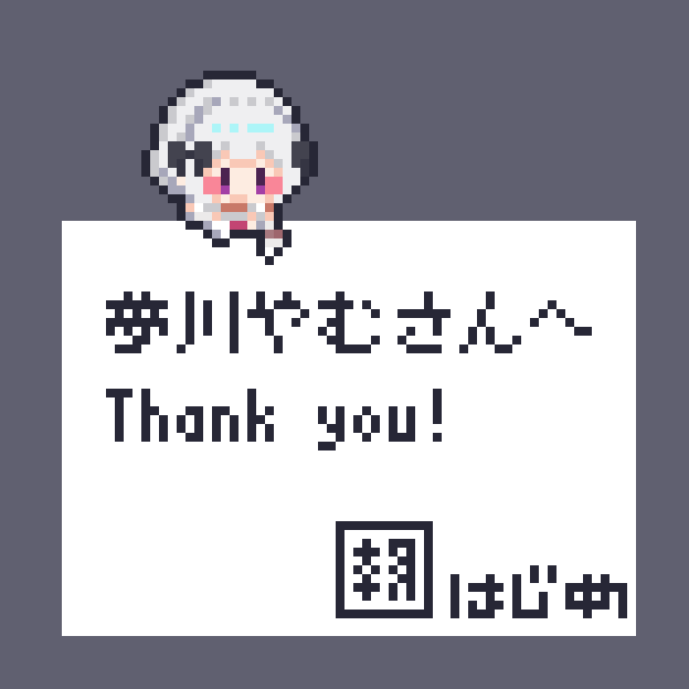 コメントツンツン-1