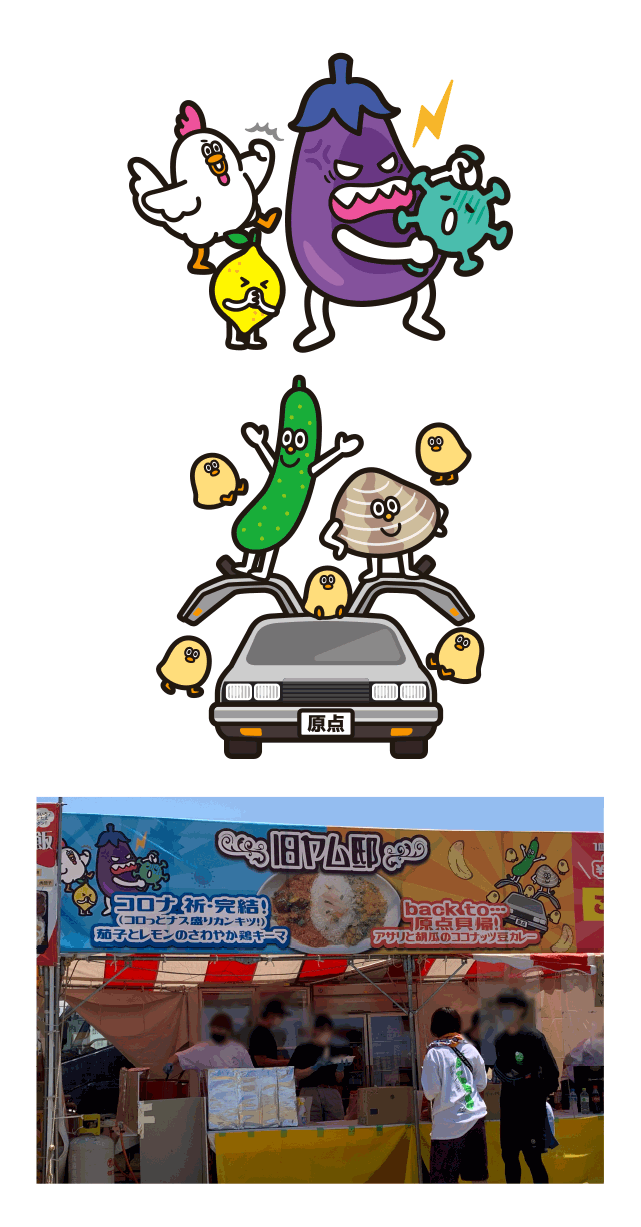 看板｜イラスト-1