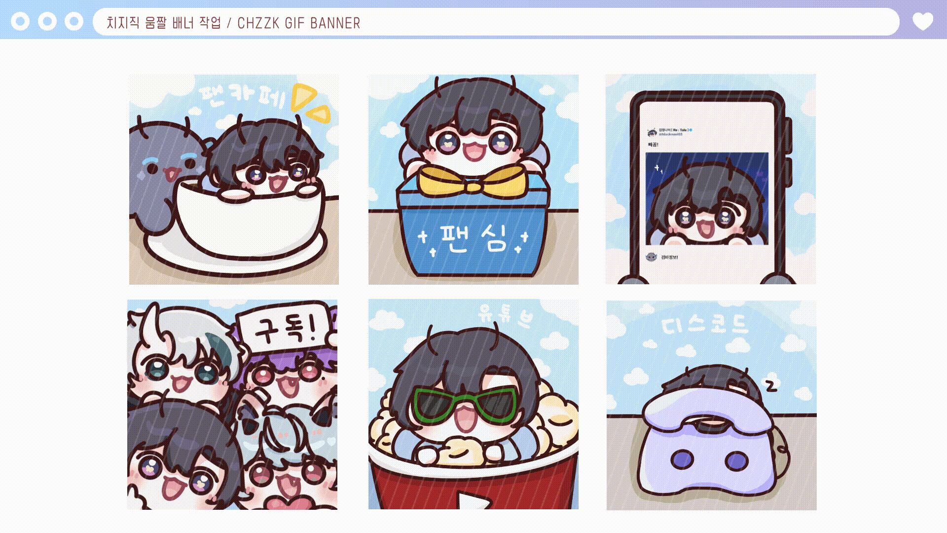 【BANNER GIF】검정나비님-1