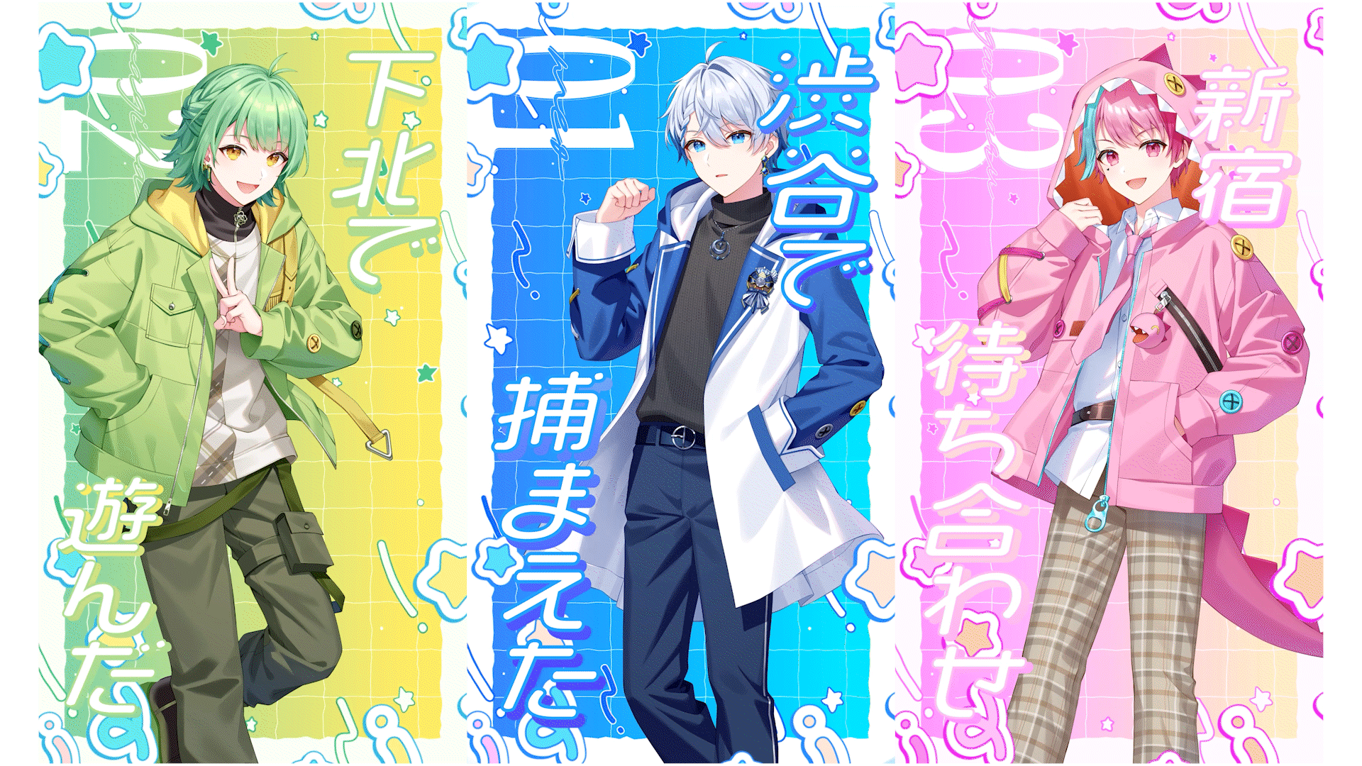 君は誰が好き？コメントで教えて！【初恋キラー / 乃紫 (noa) 】#初恋キラー #新人歌い手グループ #きみとぴあ #shorts-1