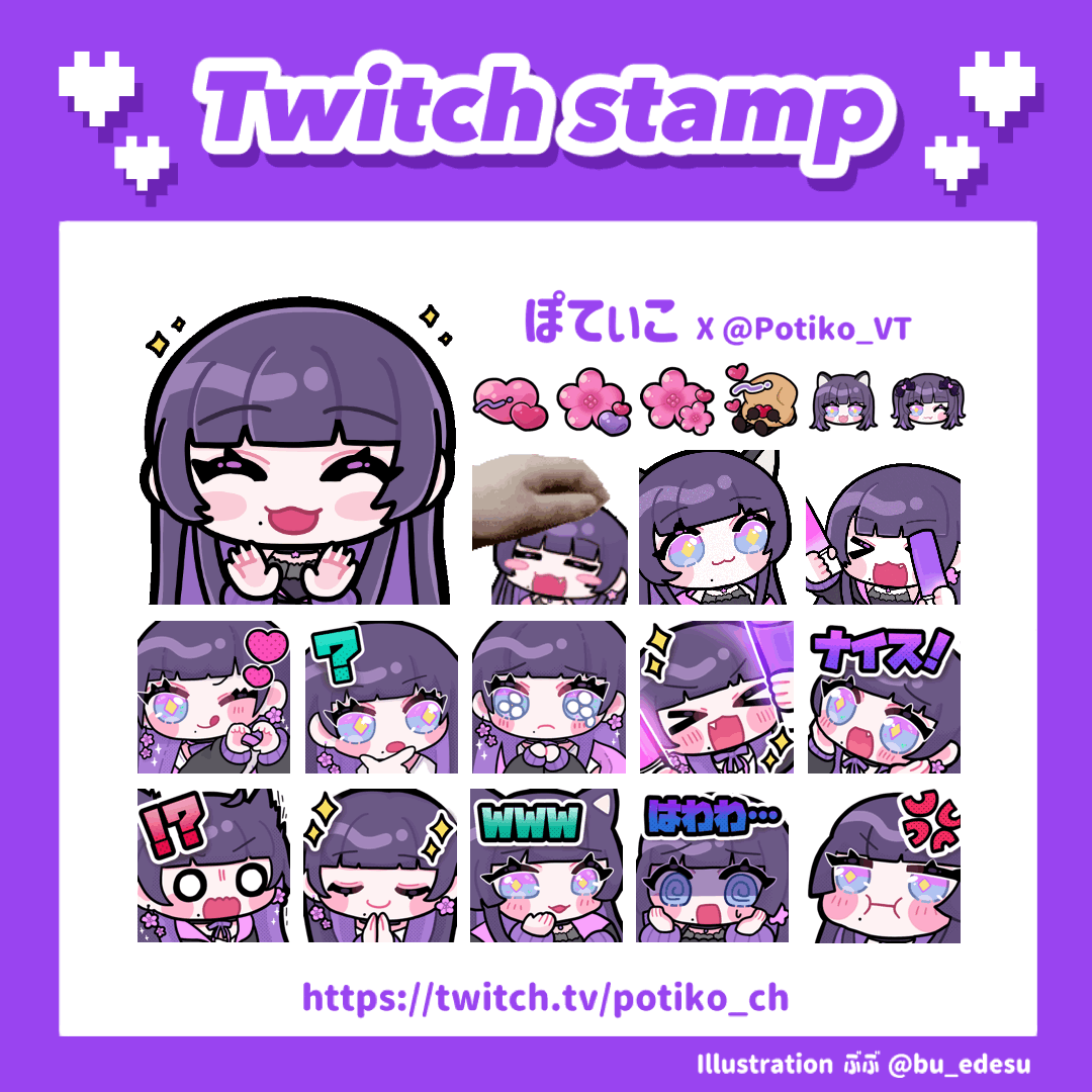 【WORK】Vtuber ぽてぃこ 様 配信スタンプ･バッジ-1