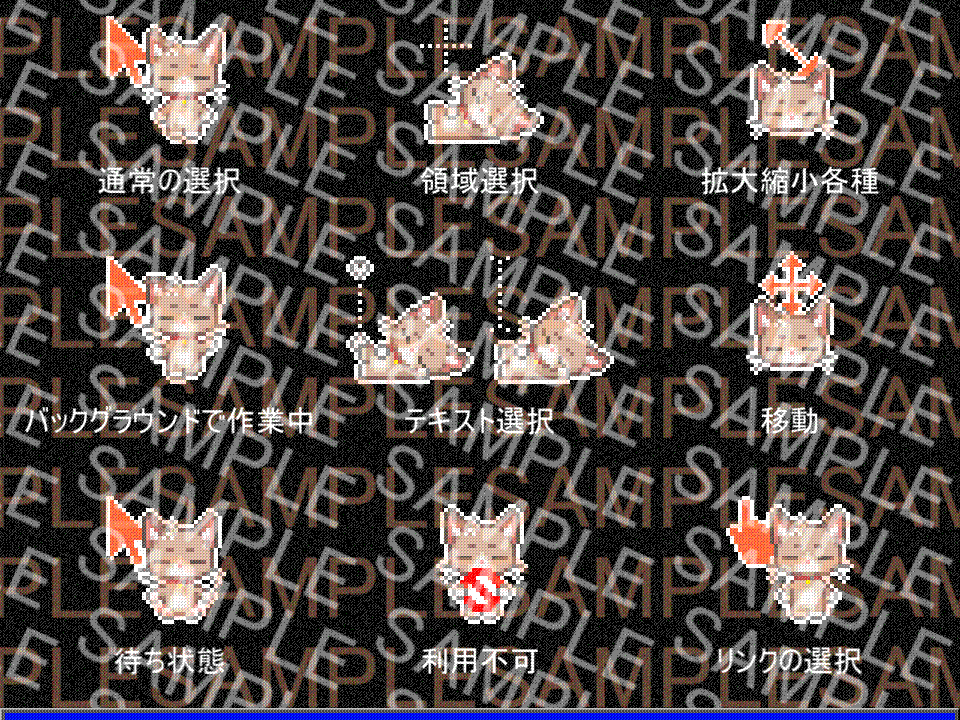 COMMS) もちねこ 241130-1