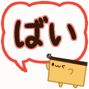 オリジナル絵文字-1
