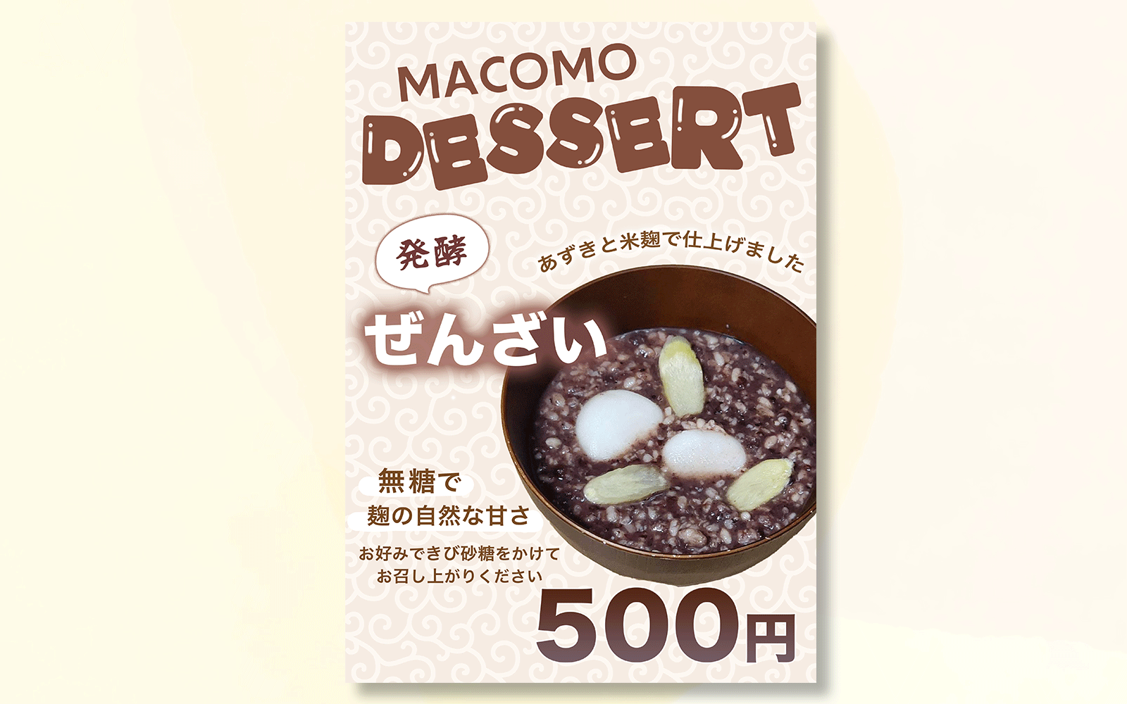 【メニューPOP】キッチンカーメニュー-1