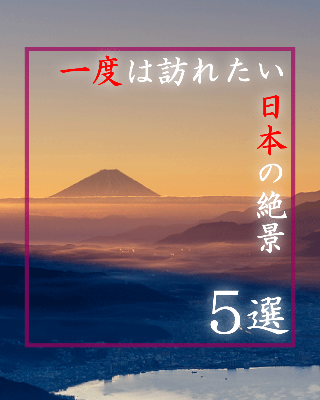 Instagram用サムネイル-1
