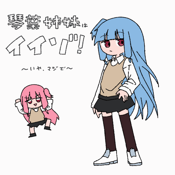 GIFアニメーション-1