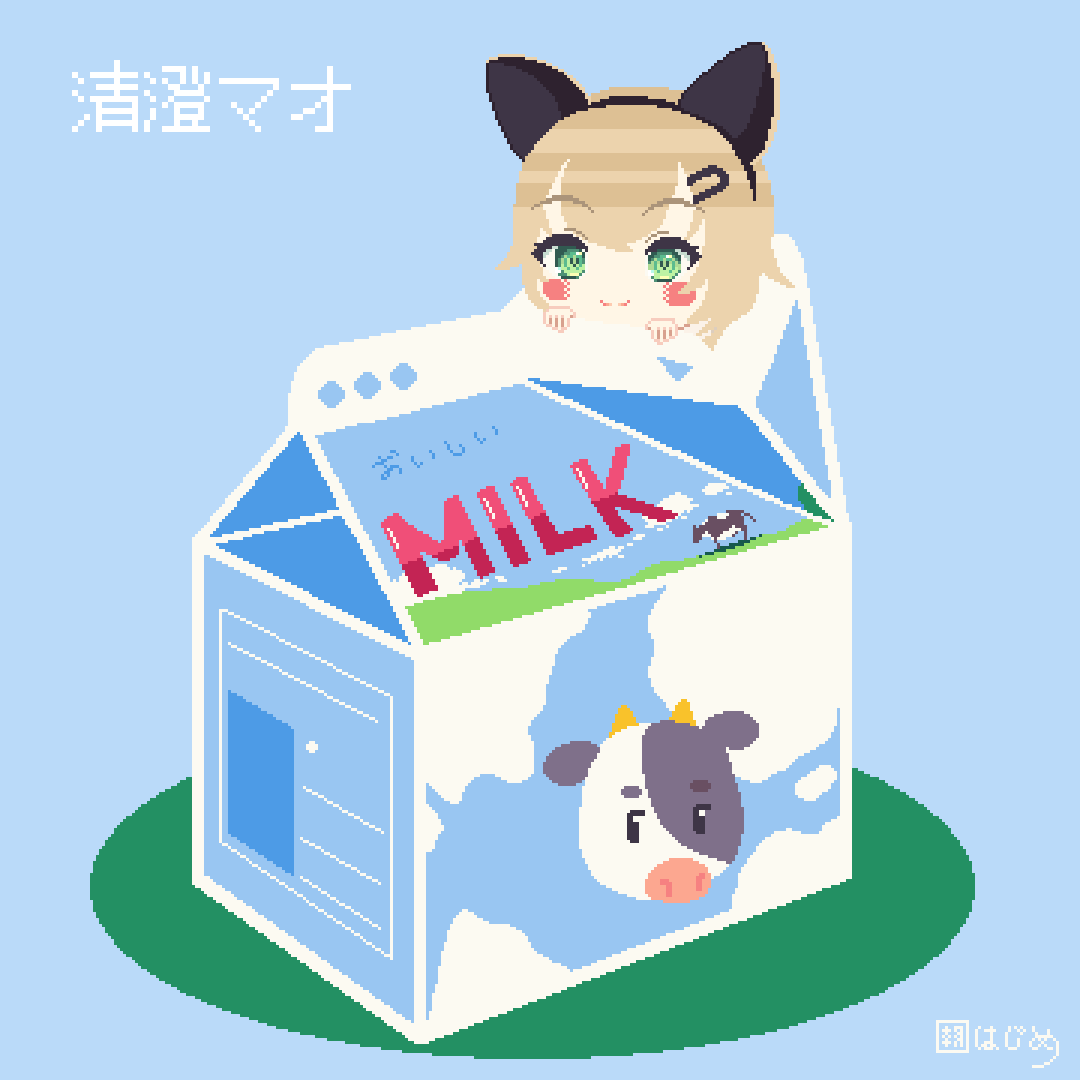 清澄マオ in 紙パック-1