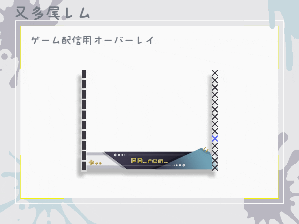 ゲーム配信用オーバーレイ-1