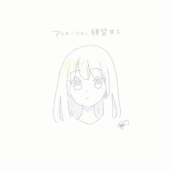 アニメーション練習-1