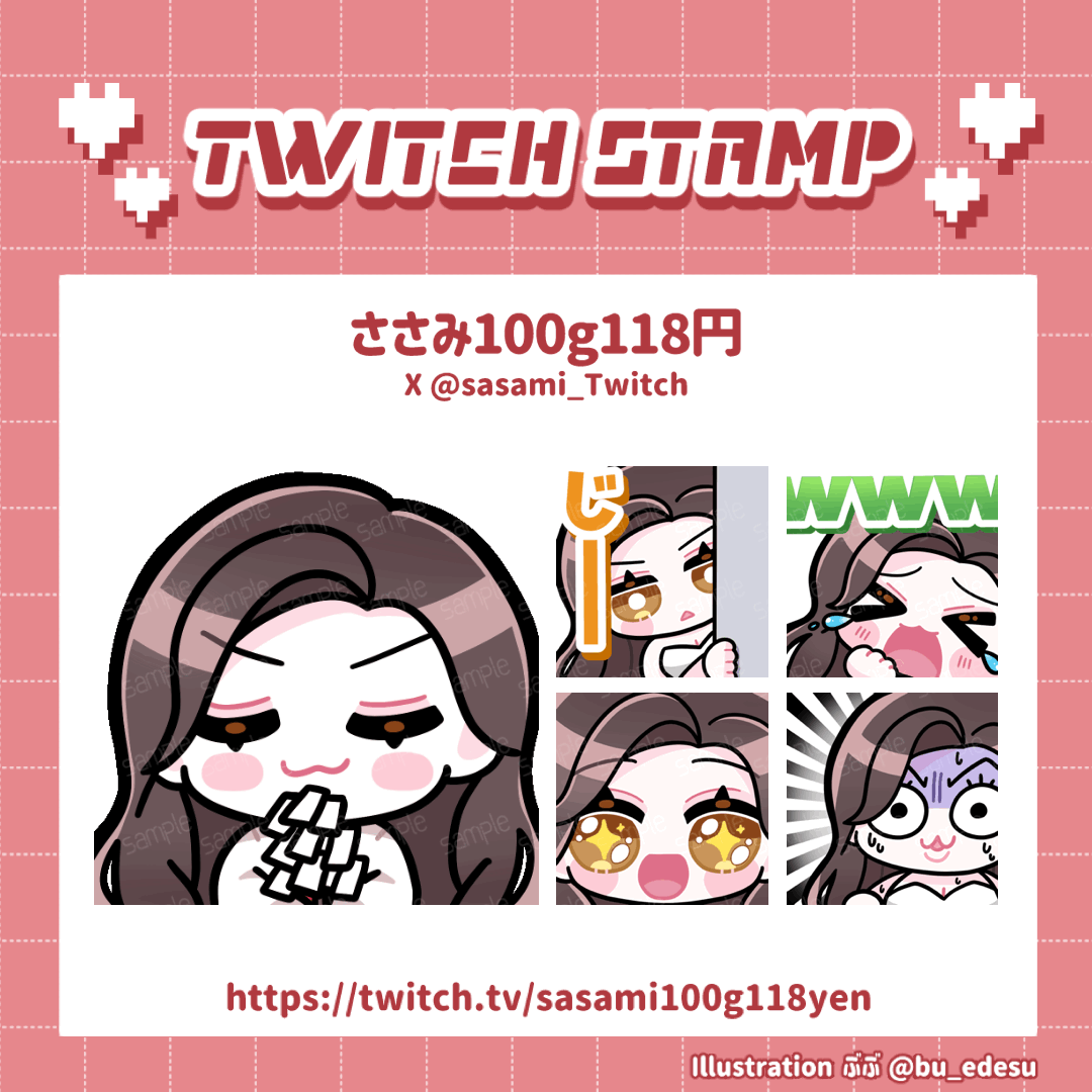 【WORK】ささみ100g118円様 Twitchスタンプ-1