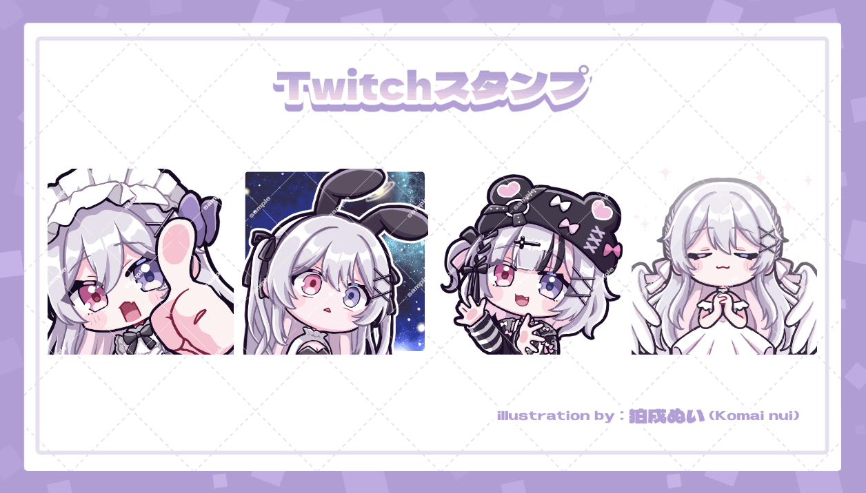 【ご依頼実績】Twitchアニメーションスタンプ/ゆきしろまぐ様-1