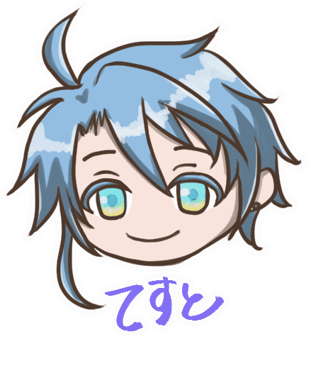 テスト(動くイラスト)-1