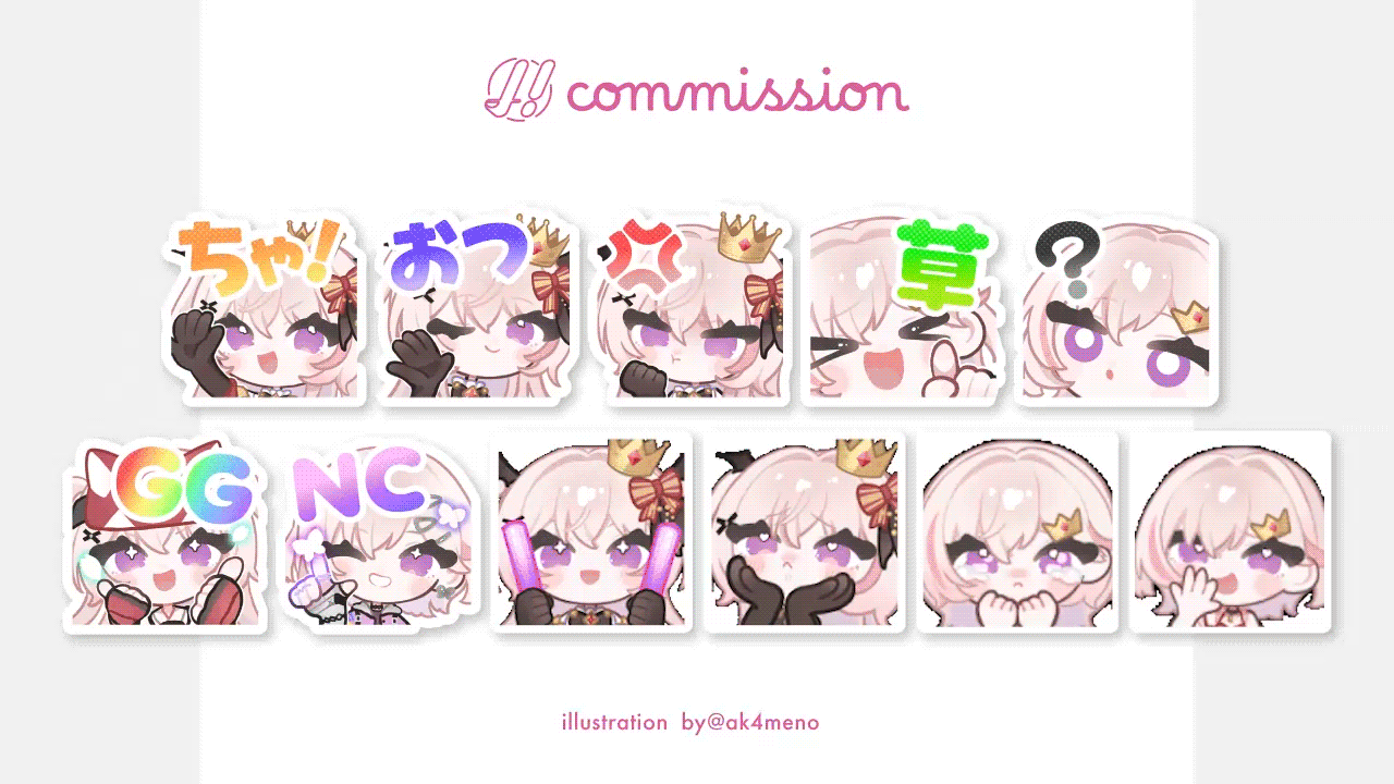 あんふぃ様 / Twitchスタンプ-1