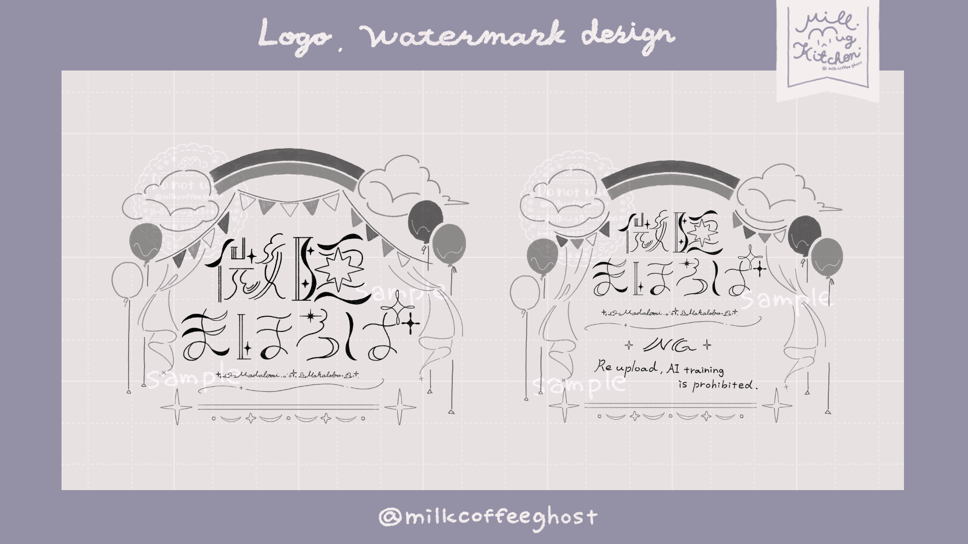 🍽 Logo, Watermark-1