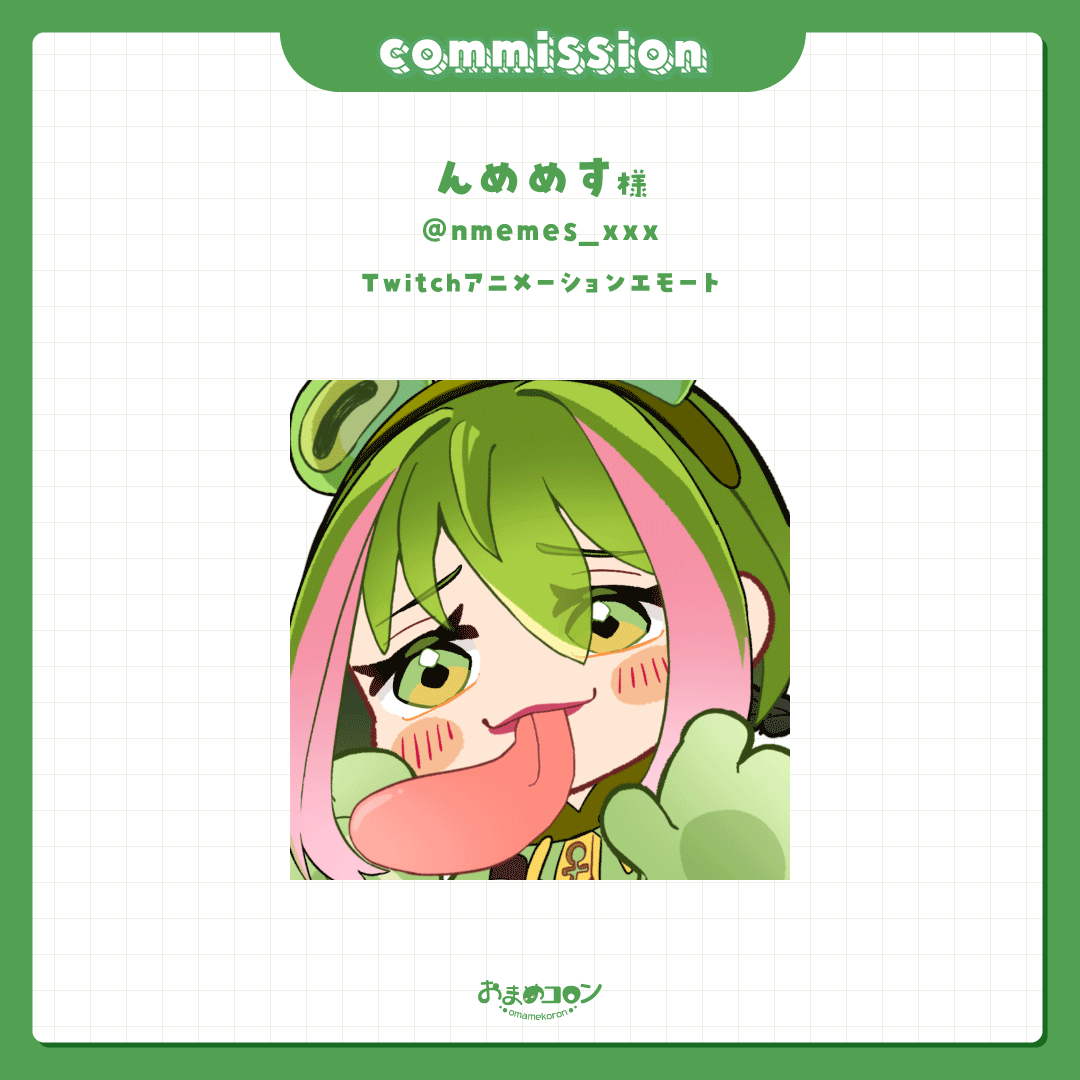 【commission】んめめす様‗アニメーションエモート-1