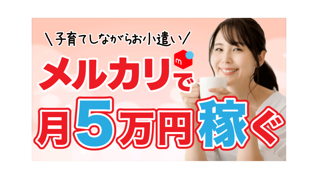 YouTubeサムネイル-1