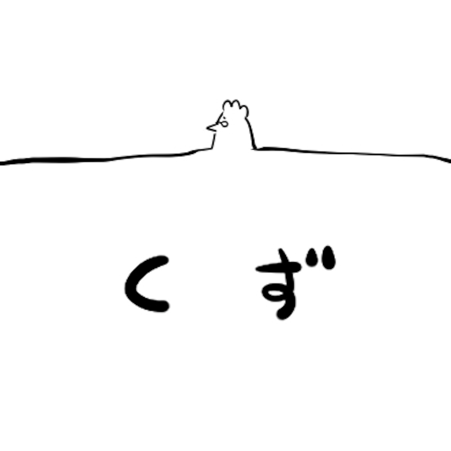 ファンアート】プロシュート兄貴