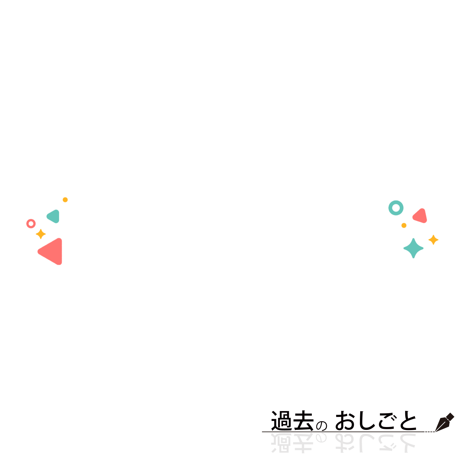 モーションロゴ（モーションのみ）-1