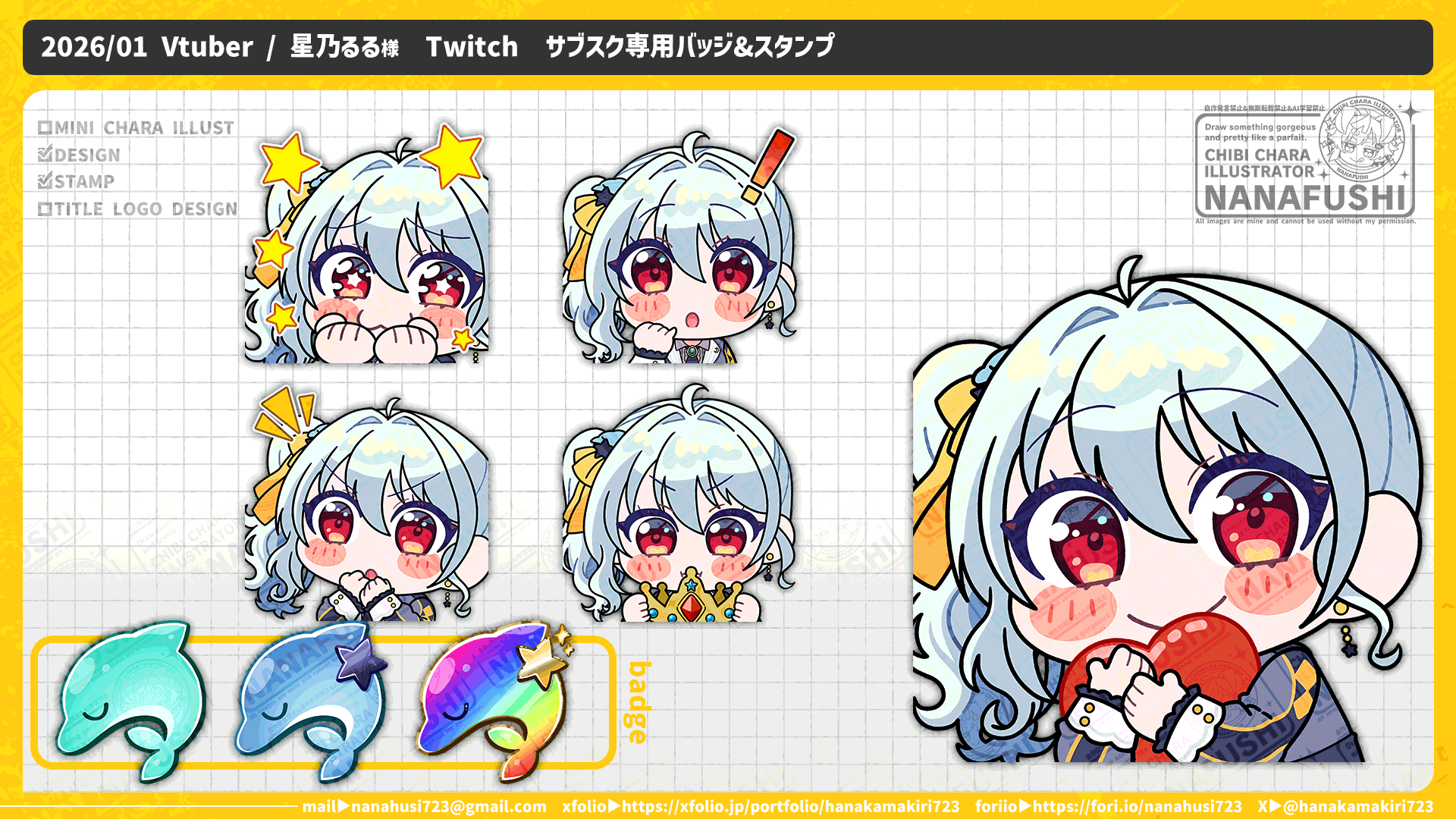 【個人依頼】Vtuber/星乃るるさん/Twitchサブスク用バッジ＆アニメーションスタンプ-1