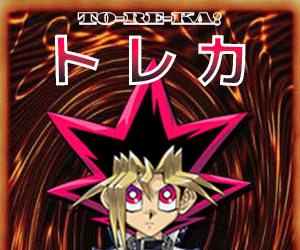 トレカ アニメーションバナー-1