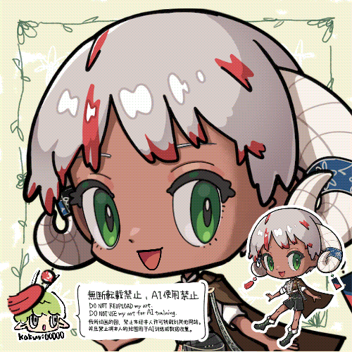 【イラスト】羊遊とこし様-1