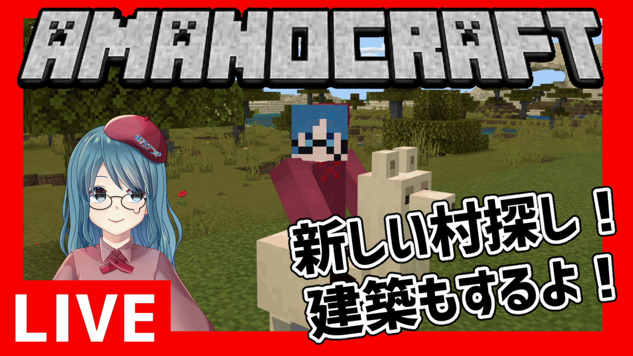 動くサムネイル【試作】-1