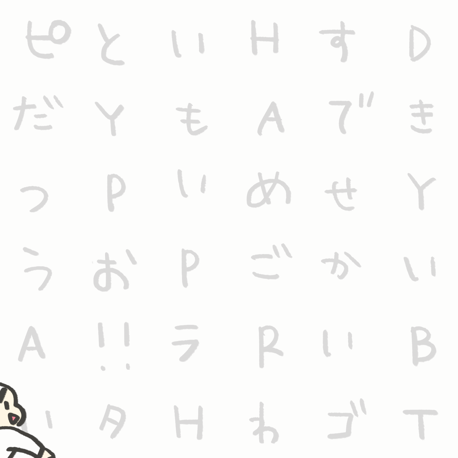 おめでとう-1