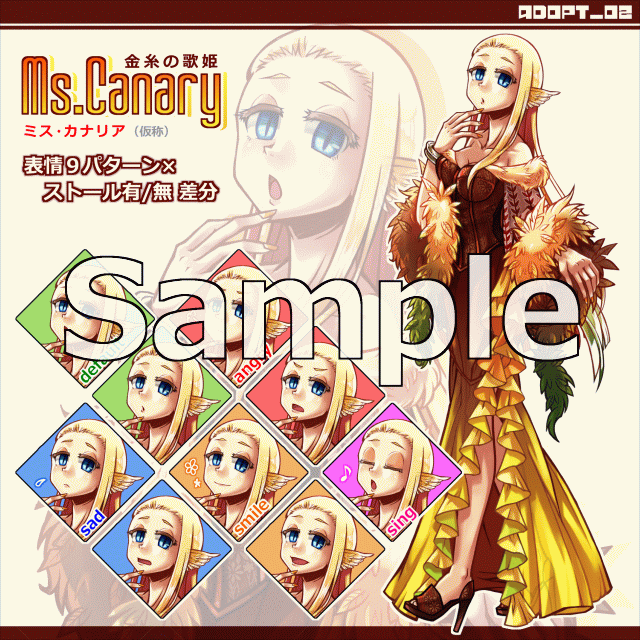 2Dモデル紹介④・ショーケース-1