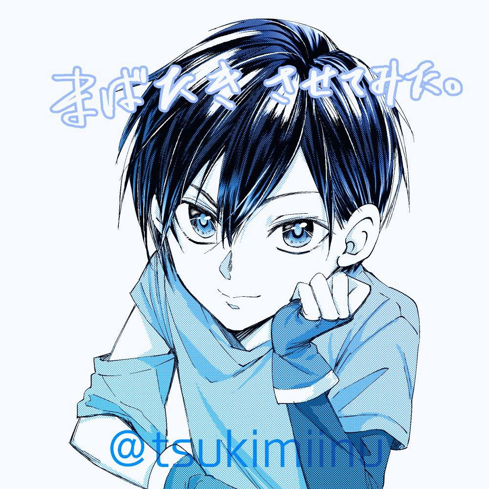 まばたきテスト-1