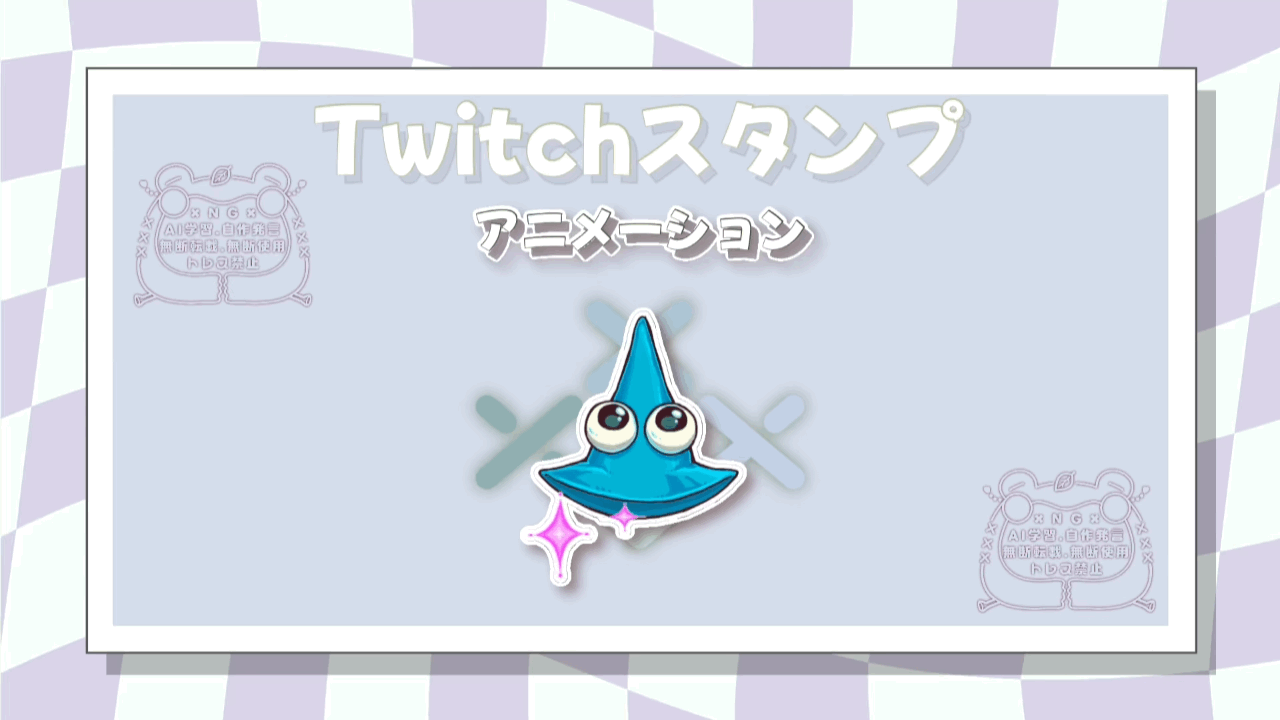 アニメーションスタンプ︙foxxy_tv様-1