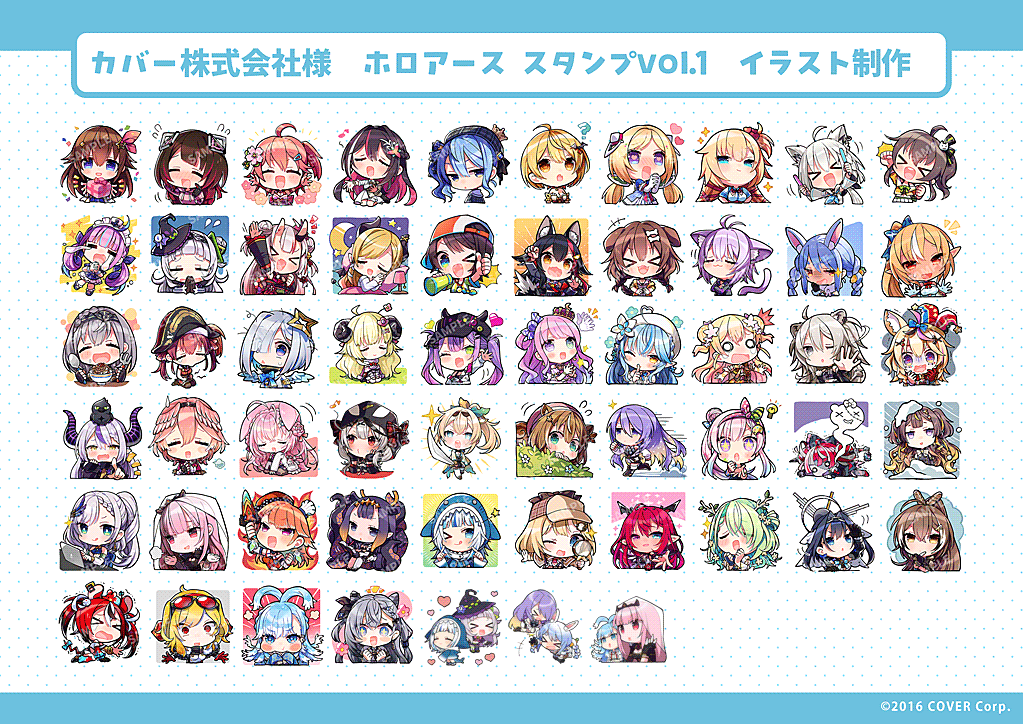 『ホロアース』公式チャットスタンプVol.1-1