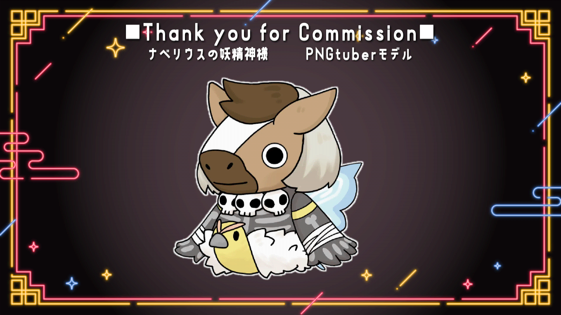 【実績/棘瓜ウバラ】PNGtuberモデル制作依頼-1