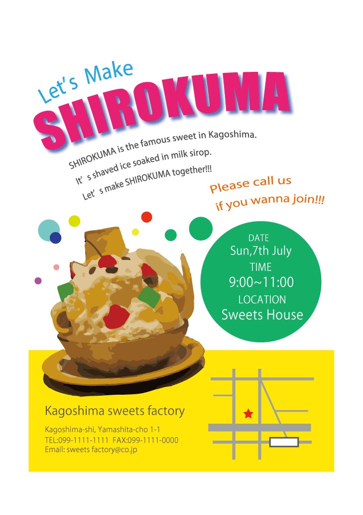 Let's Make Shirokuma イベントポスター-1