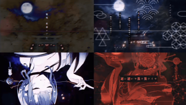 藍晶シアン様「鬼ノ宴 / 友成空」-1