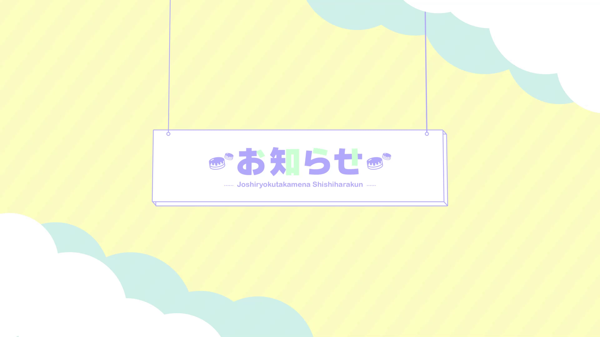 コミックスマート株式会社様　アニメーション-1