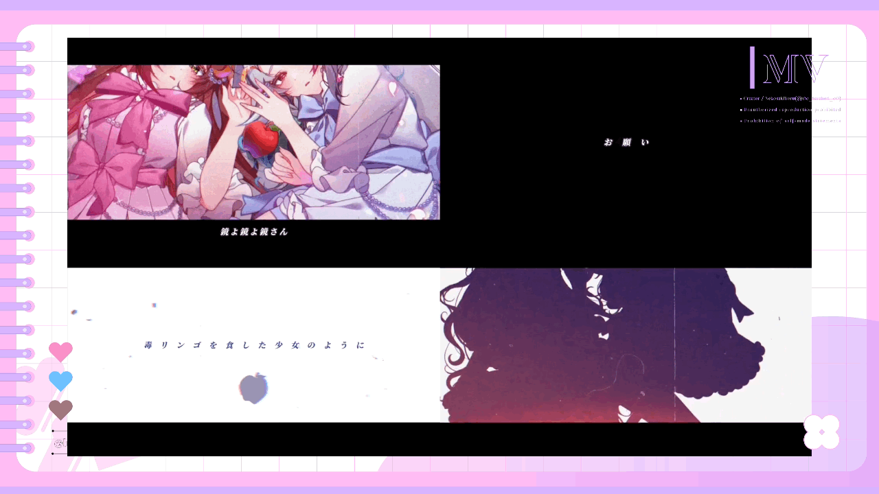 ✦MV / もあね！様-1