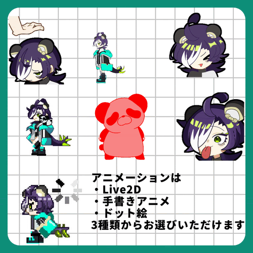 【twitchスタンプ】アニメーション・静止スタンプ-1