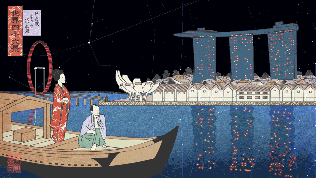 世界四十六景-1