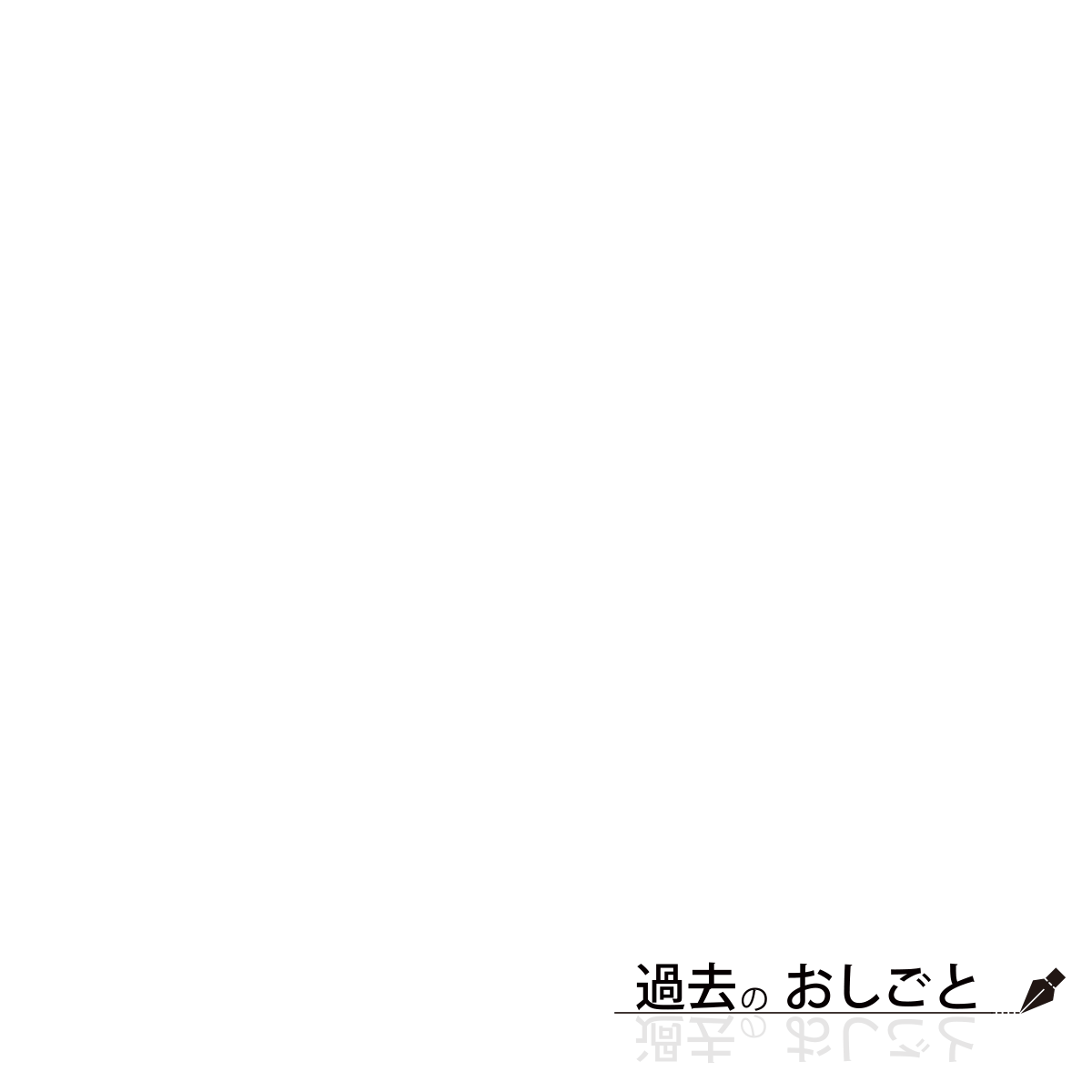 モーションロゴ（ロゴデザインを含む）-1