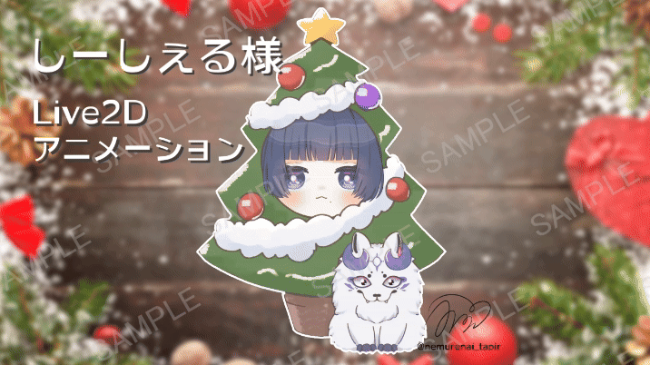 【Live2D animation】しーしぇる様-1