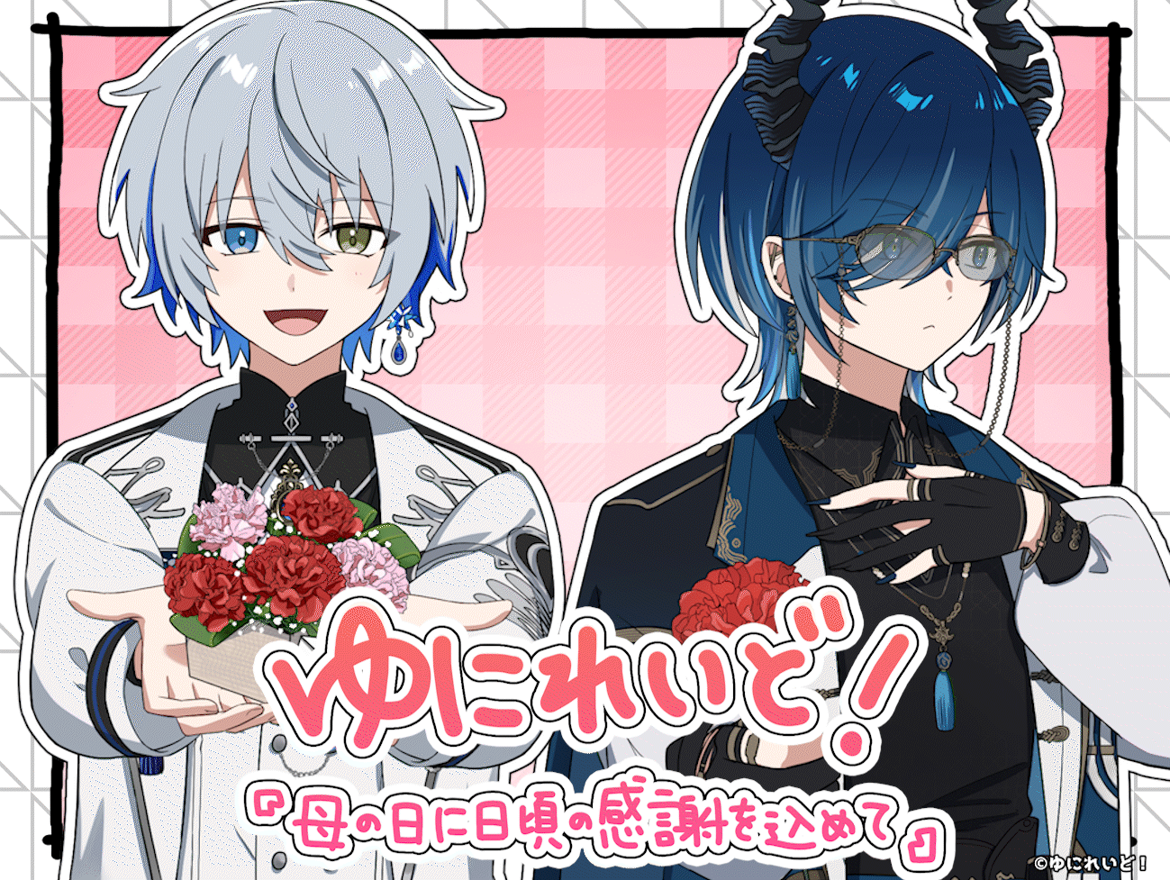 株式会社ENILIS​様『ゆにれいど！』YouTubeショートアニメ-1