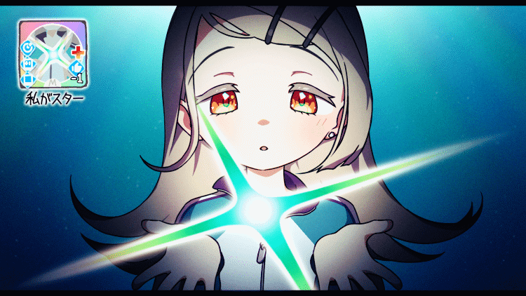 私がスター+篠澤広-1