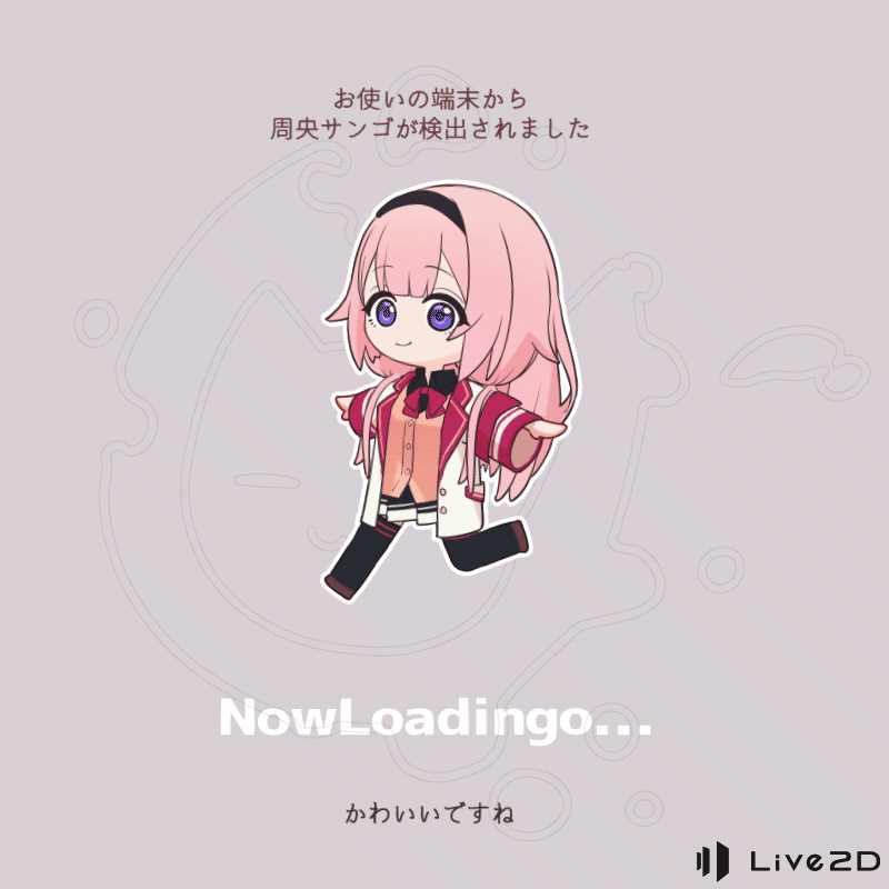 周央サンゴ　FA-1