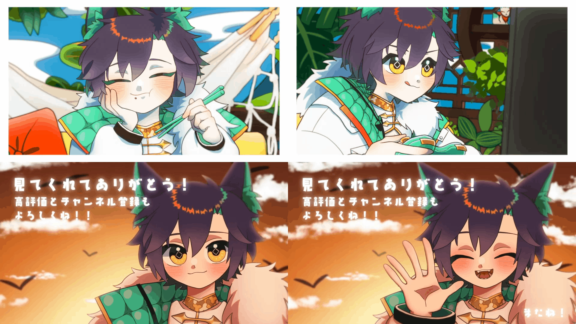 SAMPLE│鈴尚々 - 配信用OP＆ED-1