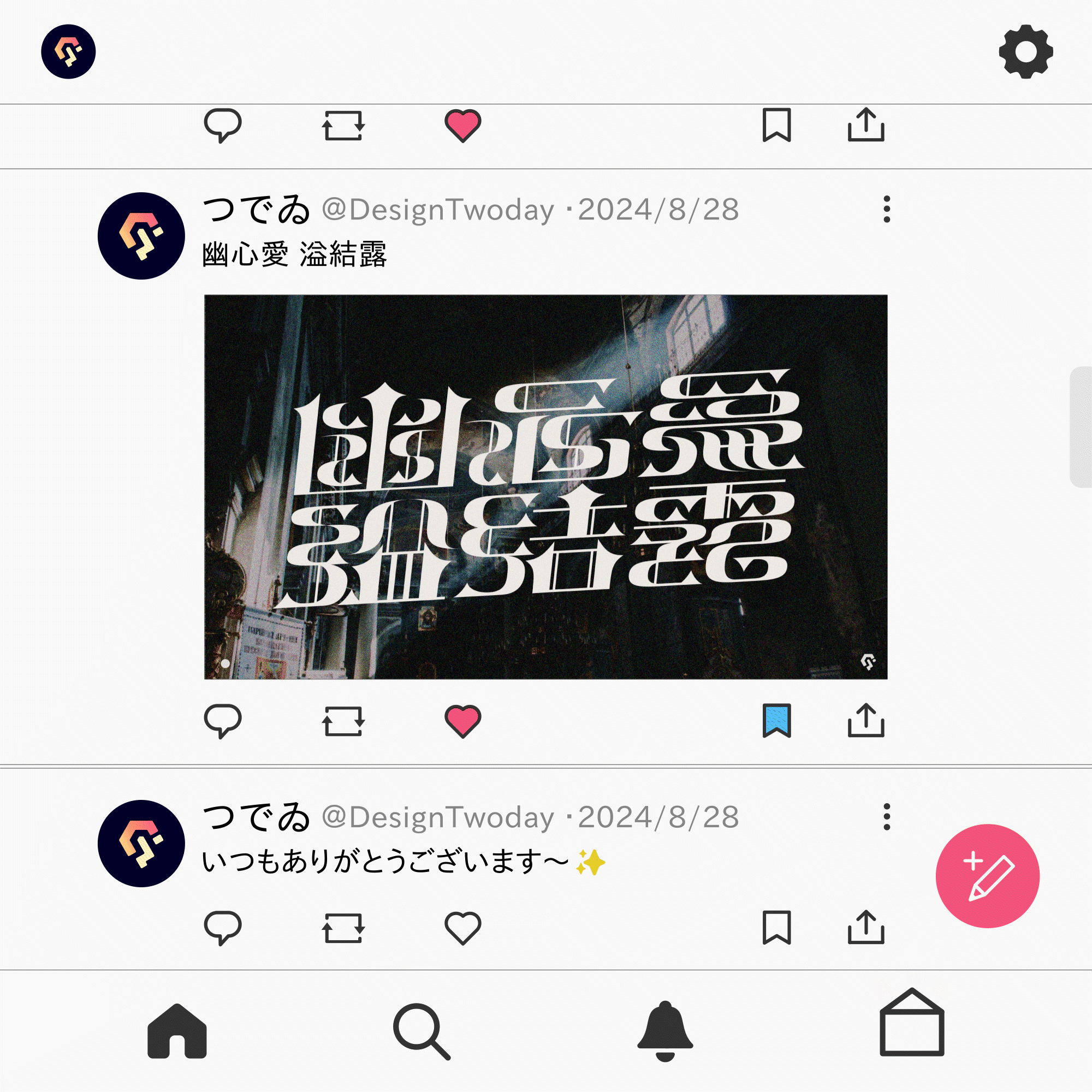 Coloso 作例4『SNS風ポートフォリオ』-1