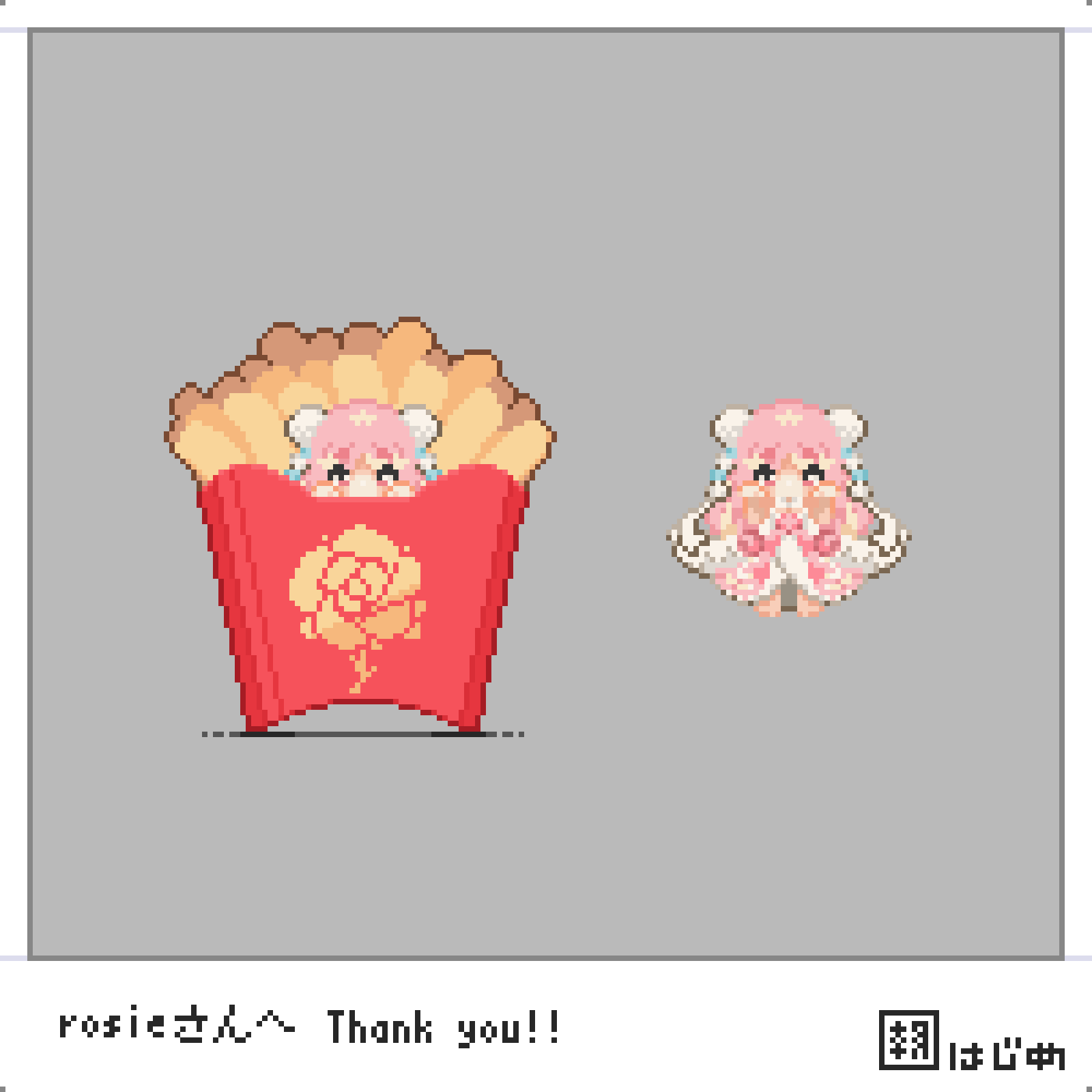 ヒョイっとのぞき見るちびキャラ-1